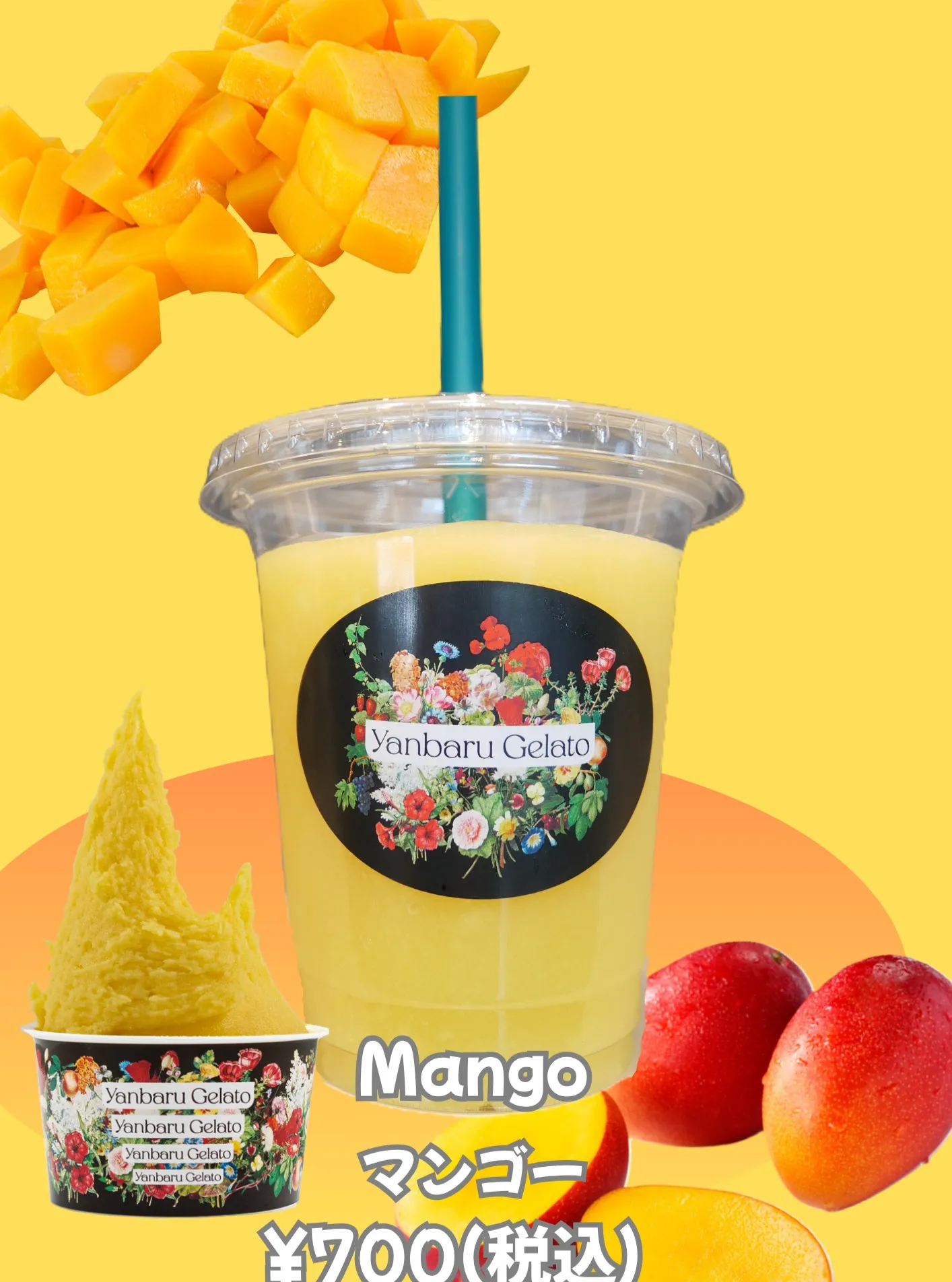 こんにちは やんばるジェラートです✨