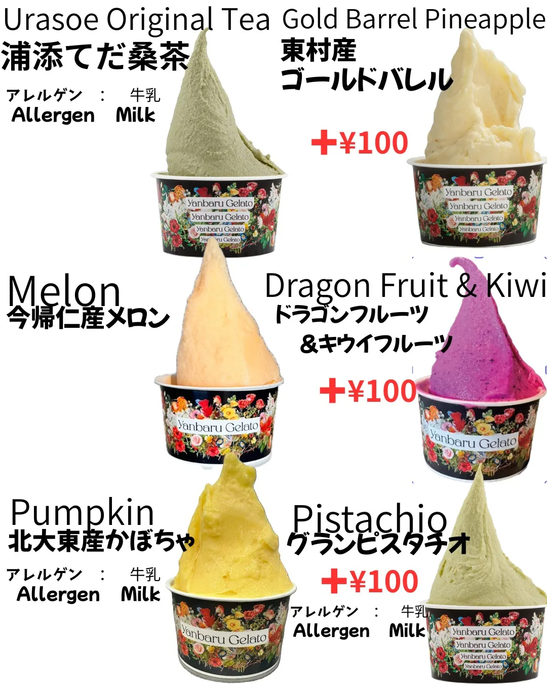 今日からのイベント