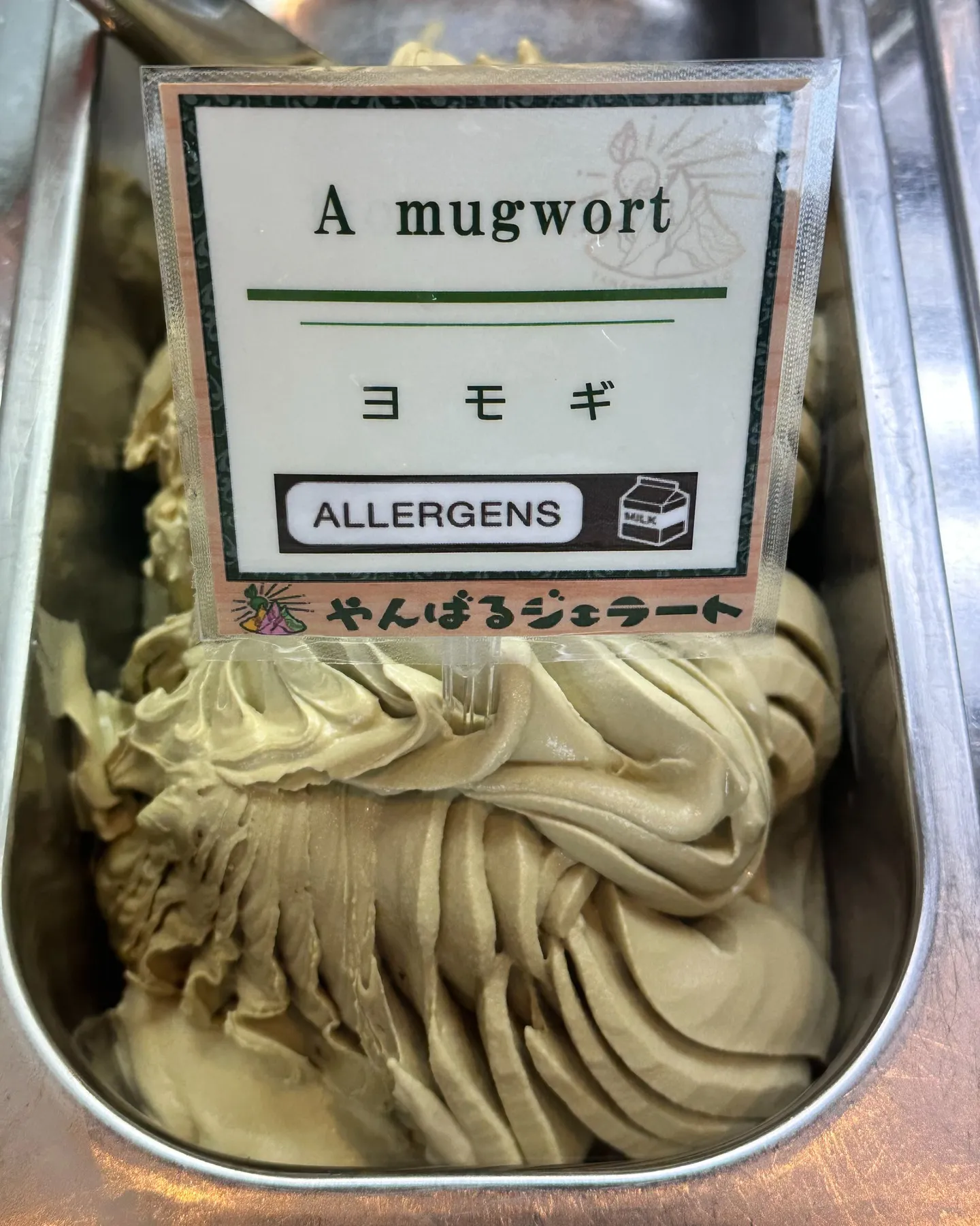 数量限定フレーバーの紹介✨