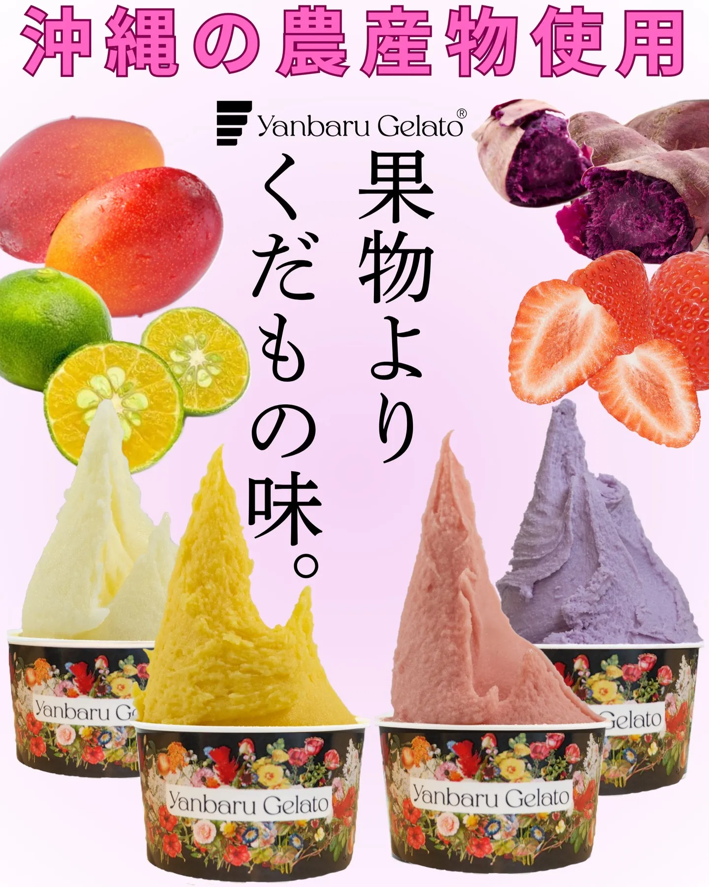 【年末年始のお知らせ】